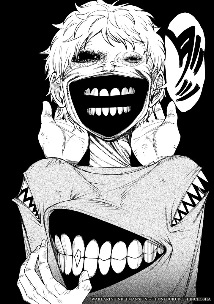 Welcome to Ghost Mansion Vol 1 Page 12