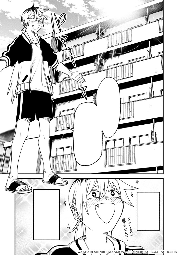 Welcome to Ghost Mansion Vol 1 Page 3